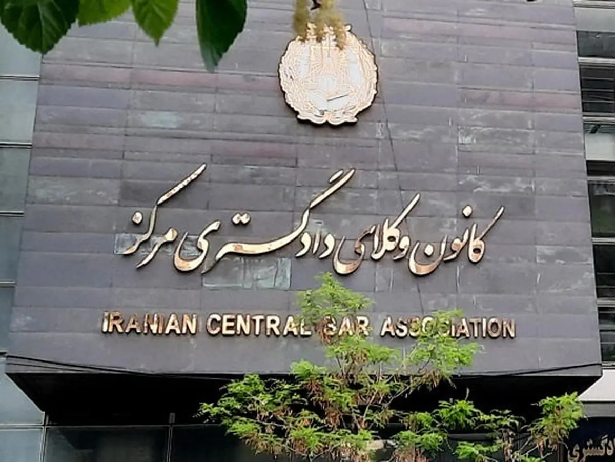 انتخابات اخیر کانون وکلا با تردیدهای جدی مواجه است/ نام بسیاری از منتخبان را باید در گوگل جست‌وجو می‌کردیم تا مشخص شود چه کسانی هستند