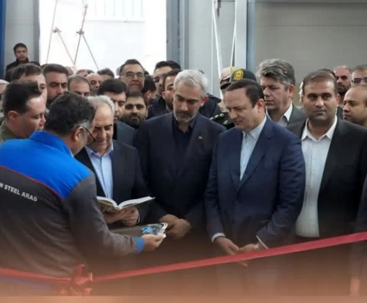 افتتاح کارخانه فولاد تاو استیل ارس با حضور وزیر اقتصاد
