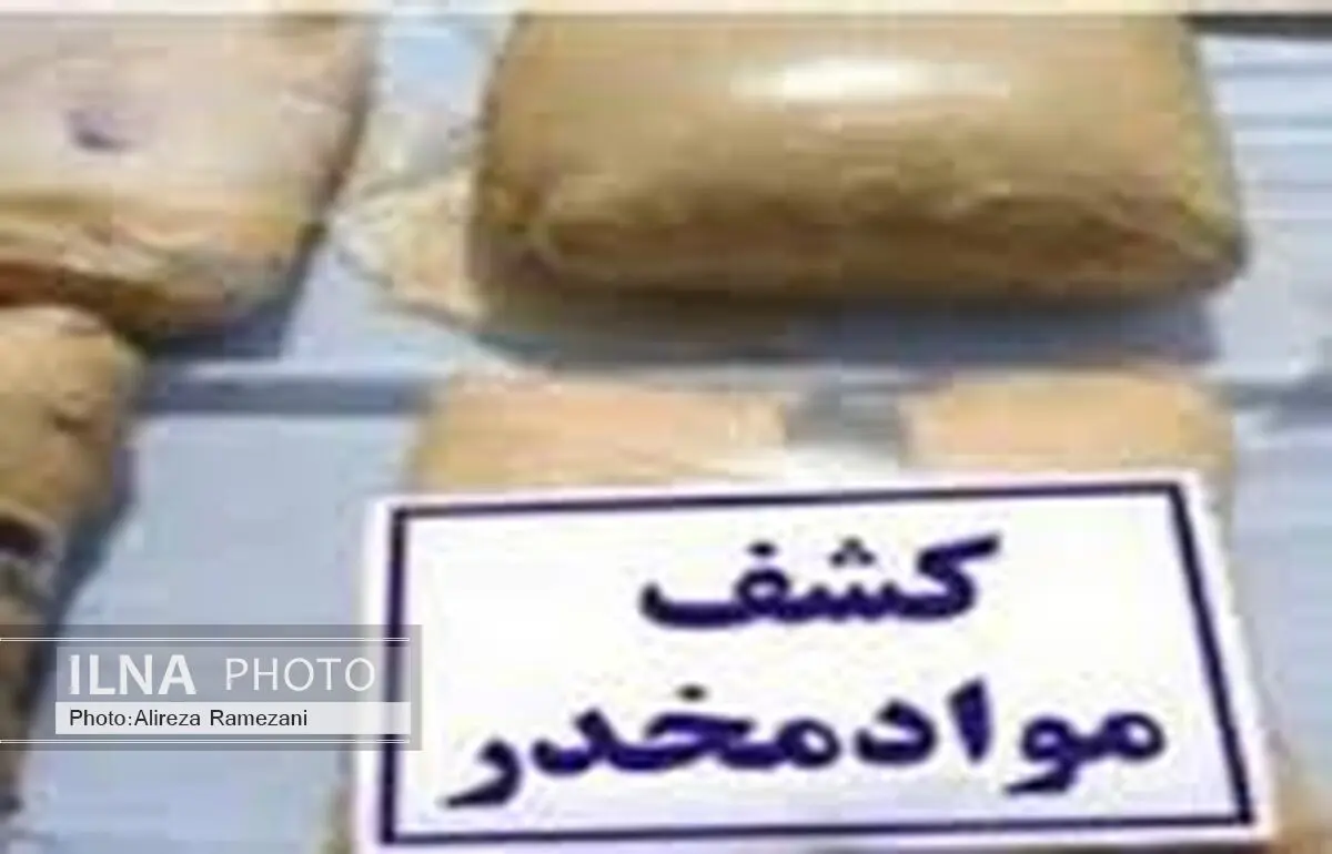 کشف 50 کیلوگرم تریاک توسط ماموران گمرک فرودگاه امام(ره) 