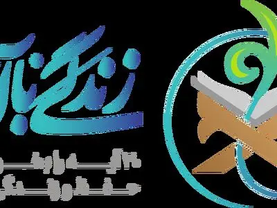 سوال روز بیست‌وپنجم مسابقه زندگی با آیه‌ها در اردبیل و اسامی برندگان