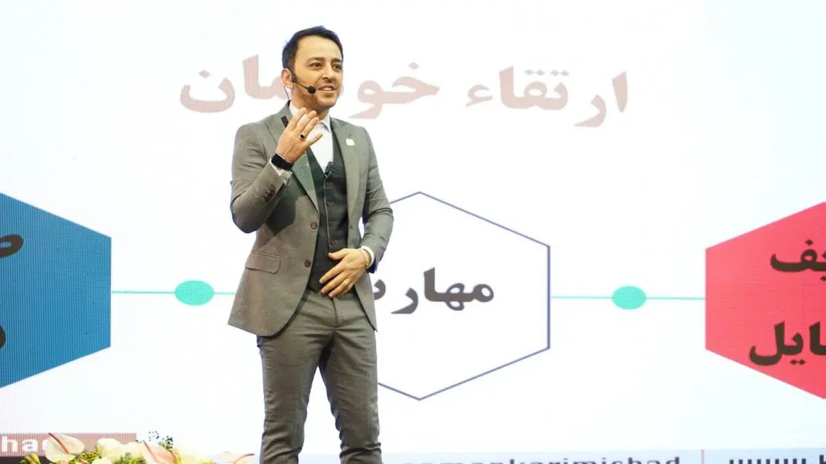 رونمایی از جدیدترین روش معامله‌گری در  دومین همایش ملی تریدرهای ایران  
