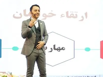 رونمایی از جدیدترین روش معامله‌گری در  دومین همایش ملی تریدرهای ایران  