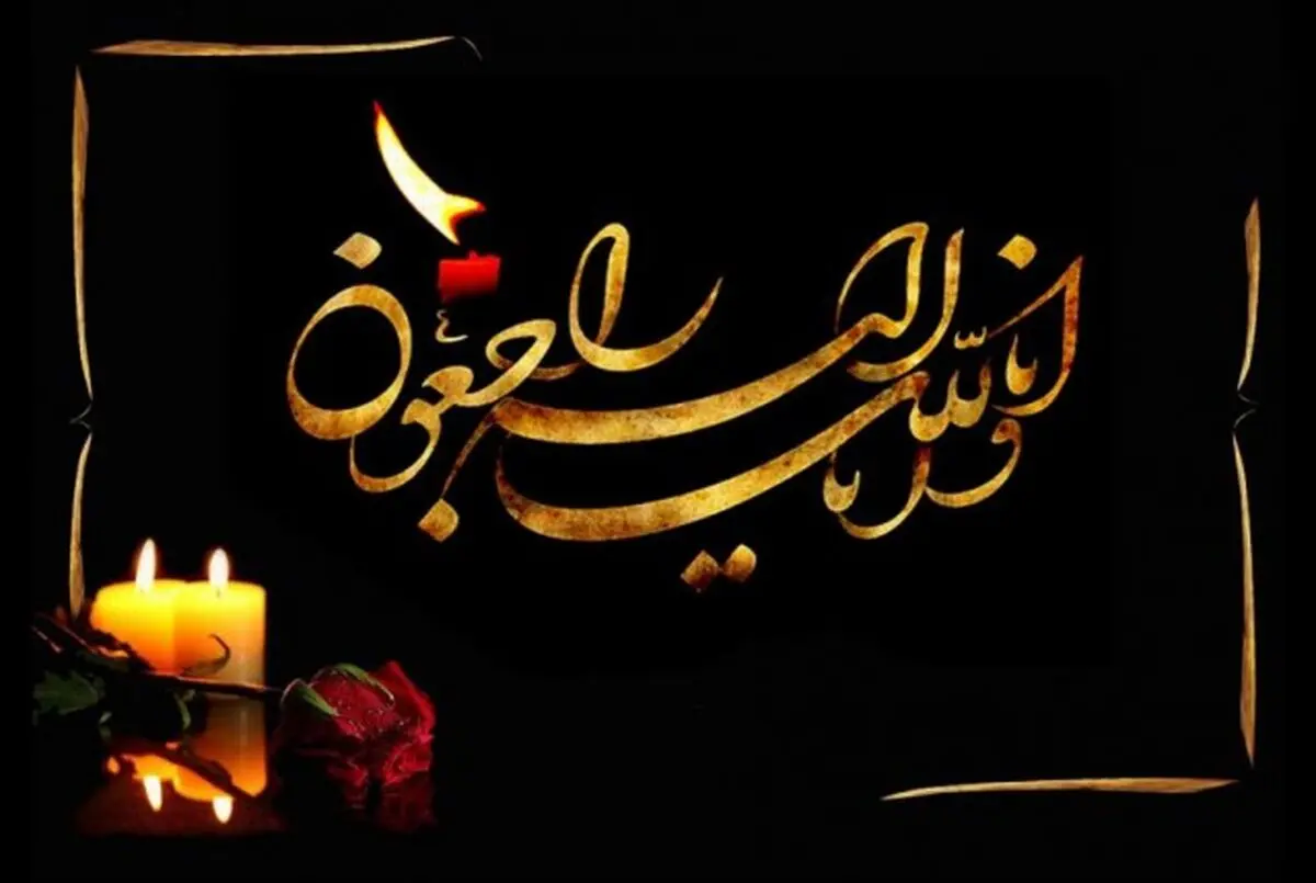 یک پیشکسوت موسیقی درگذشت