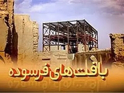 ارائه تسهیلات کم بهره، بستر مقاوم‌سازی و بهسازی بافت‌های فرسوده را فراهم می‌کند