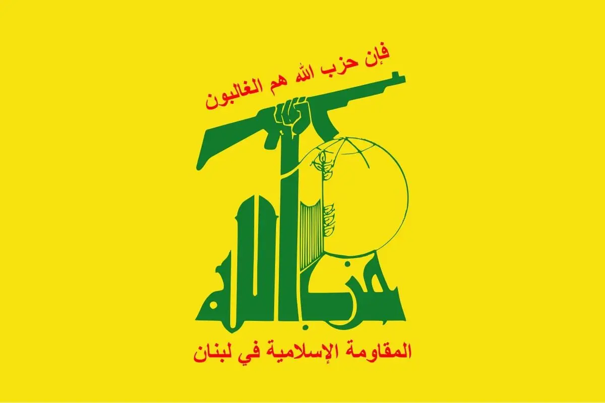 حزب‌الله رسما وارد نبرد با رژیم صهیونیستی شد