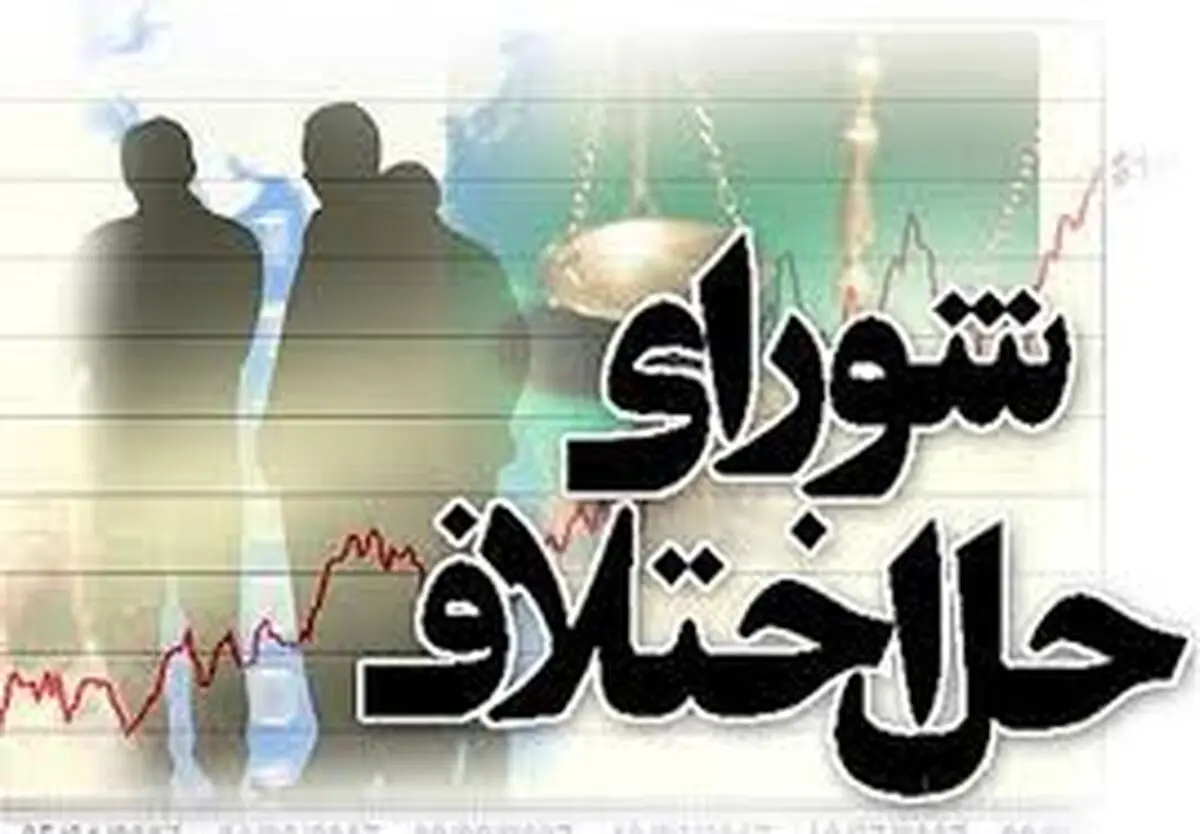 بررسی تأسیس شعبه اختصاصی برای اتحادیه بارفروشان تهران
