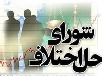 بررسی تأسیس شعبه اختصاصی برای اتحادیه بارفروشان تهران