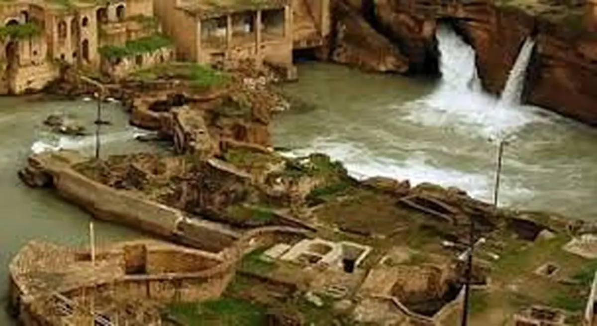 شوشتر نگین گردشگری استان خوزستان