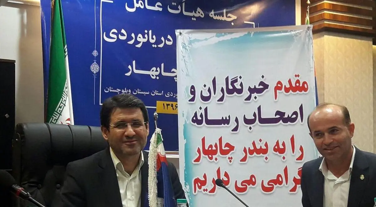 فاز نخست بندر شهید بهشتی نیمه‌اول آذر افتتاح خواهد شد 