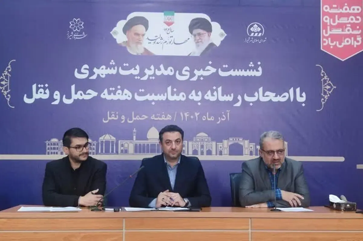 محدوده ترافیک و طرح زوج و فرد در شیراز اجرایی می‌شود