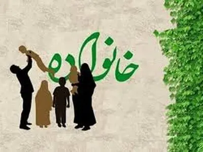 طرح پایگاه خانوار در استان مرکزی آغاز می‌شود