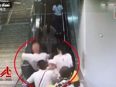 بهم خوردن وحشتناک تعادل بر روی پله برقی!