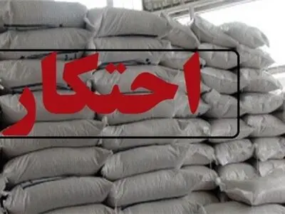 کشف 3 تن و 400 کیلوگرم شکر احتکار شده در اراک 