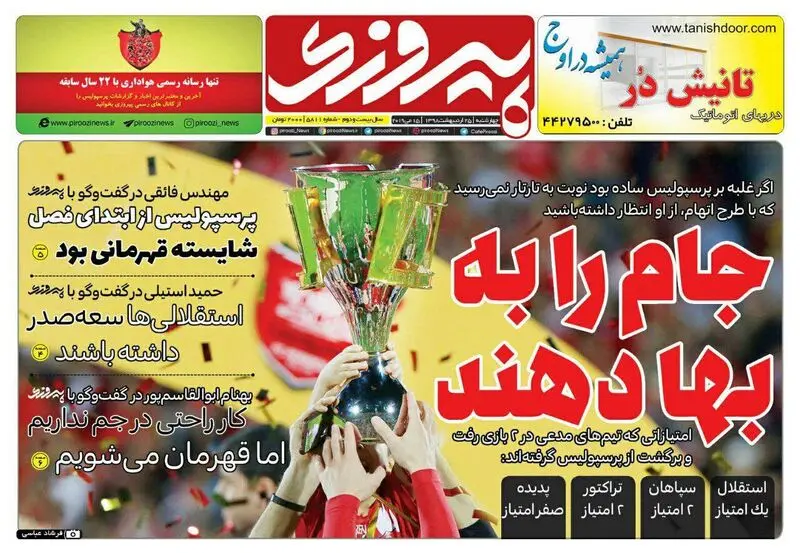 گالری