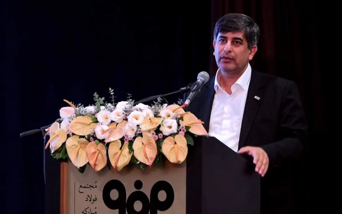 مجمع عمومی سالانه فولاد مبارکه در حال برگزاری است