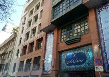 اعزام ۷۱ پژوهشگر ایرانی به مراکز علمی برتر چین
