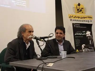 فرهنگ‌فر به ریتم‌های شلوغ و بی‌معنی اعتقاد نداشت