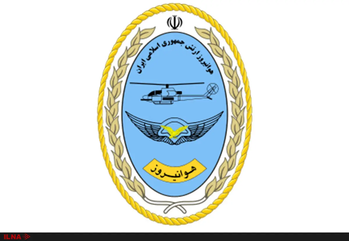 هوانیروز ارتش با تمام توان آماده خدمت‌رسانی به مصدومان زلزله است/ ۲۷۰ مصدوم در پادگان ابوذر مستقر شدند
