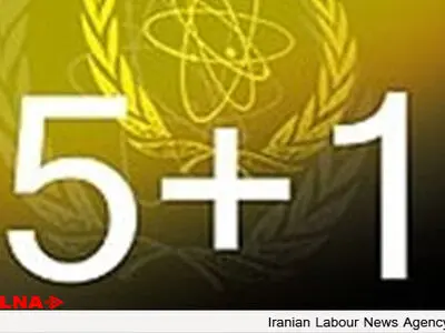 ایران و ۱+۵ از هر زمان دیگری به توافق نزدیک‌تر هستند