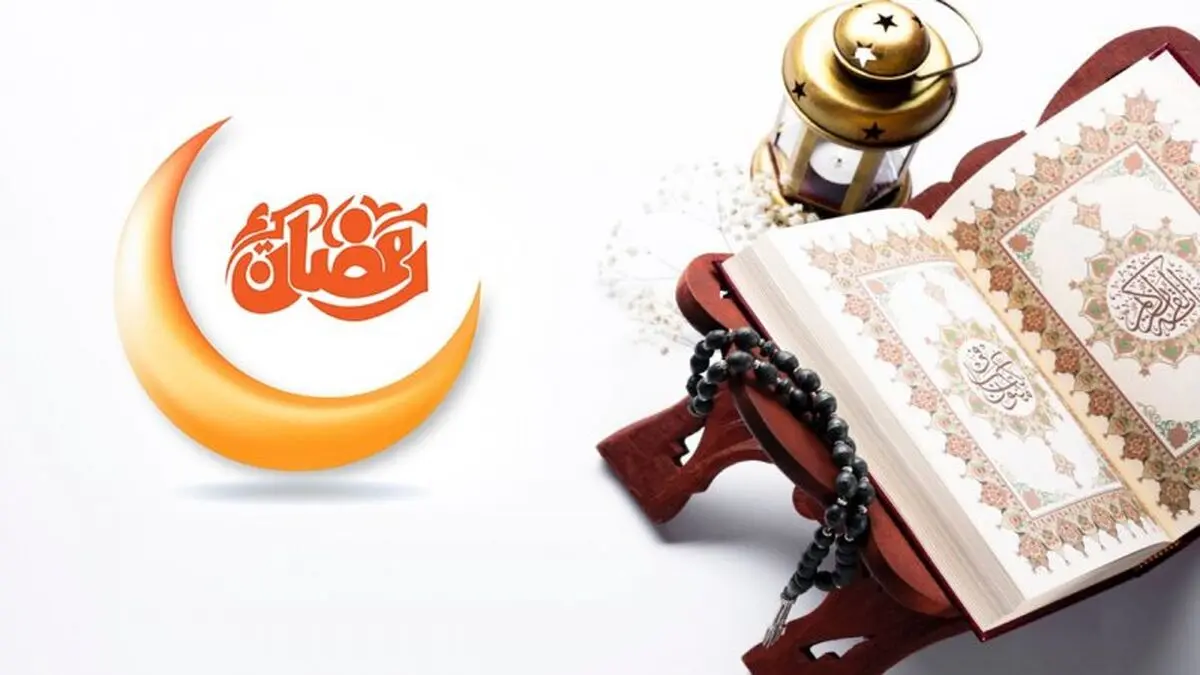 دعای روز دوم ماه رمضان