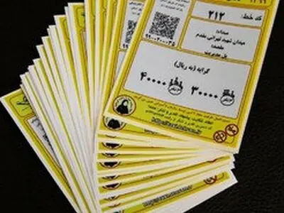 ۸ هزار برچسب نرخ کرایه آماده نصب روی شیشه تاکسی‌های کرمانشاه