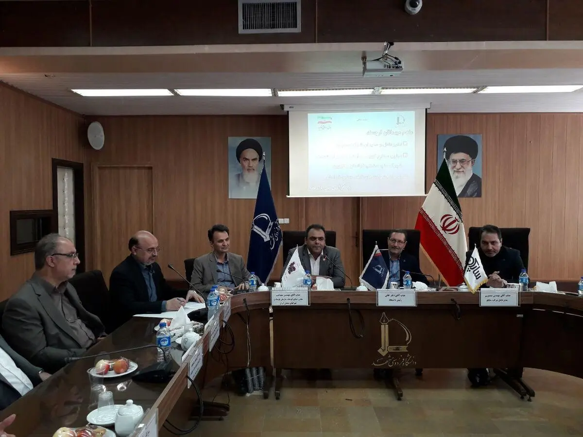 تفاهم نامه همکاری میان شهرک‌های صنعتی و دانشگاه فردوسی امضا شد