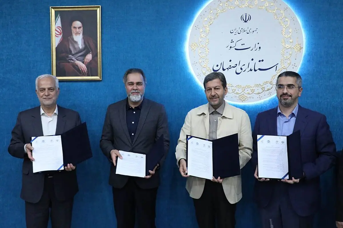 سی‌و‌هفتمین جشنواره فیلم‌های کودکان و نوجوانان در اصفهان برگزار می‌شود
