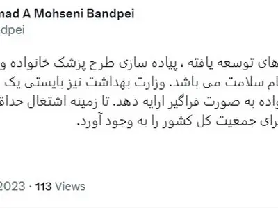 درخواست عضو کمیسیون بهداشت و درمان مجلس برای اجرای نظام ارجاع و جلوگیری از مهاجرت کادر درمان کشور