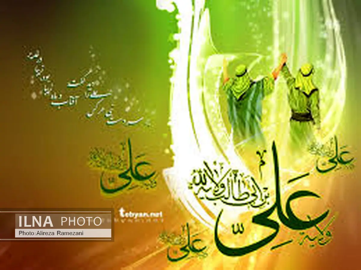 بزرگداشت عید غدیر در دارالسیاده علوی