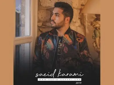 «سرنوشت» اثر سعید کرمی منتشر شد+فیلم و صوت