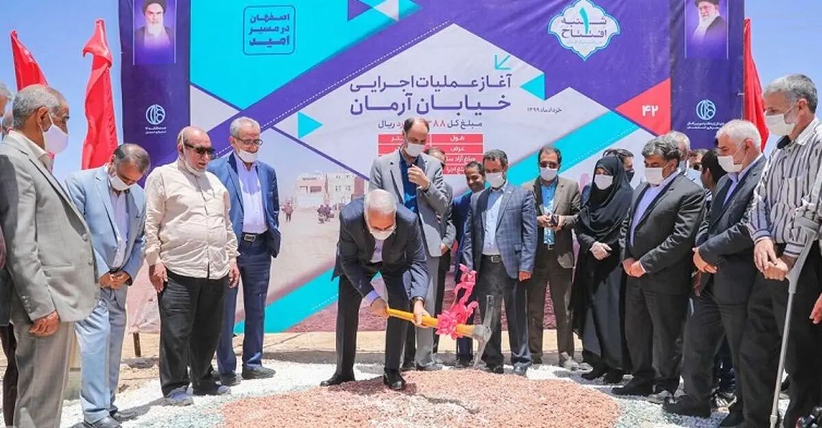 تقویت توسعه و افزایش امید برای مردم اصفهان/ بهره برداری و کلنگ زنی 4 طرح ترافیکی، عمرانی و فرهنگی با اعتبار 474 میلیارد ریال