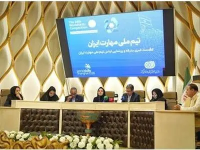 ۲۲ نخبه مهارتی ایران به مسابقات جهانی مهارت اعزام شدند