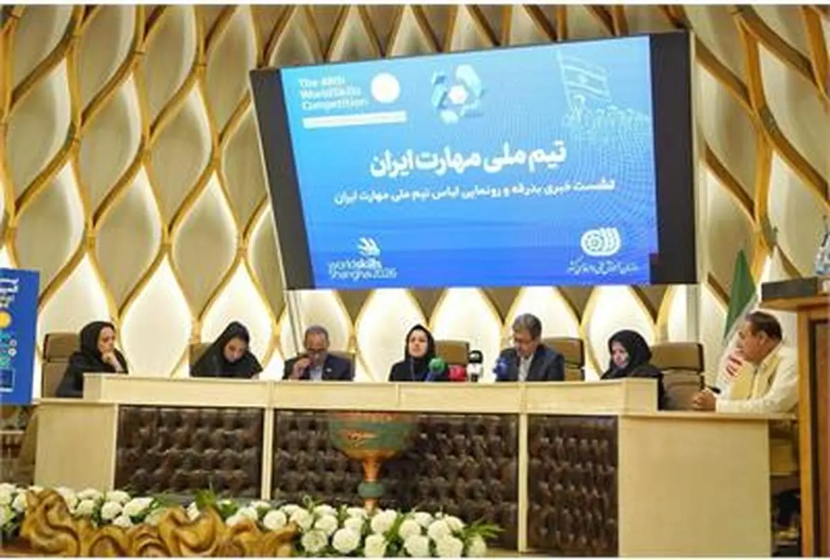 ۲۲ نخبه مهارتی ایران به مسابقات جهانی مهارت اعزام شدند