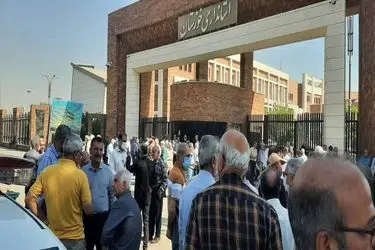 تجمع بازنشستگان صندوق فولاد در اهواز 