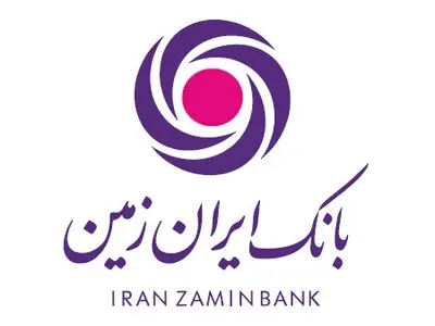 رکورد سپرده های مشتریان بانک ایران زمین شکسته شد