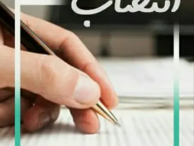 جهانی سرپرست فرمانداری طالقان شد