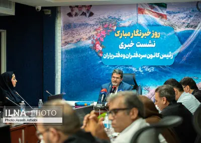 نشست خبری رئیس کانون سردفتران و دفتریاران