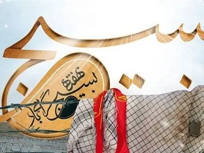 بیش از ۱۲۰۰ برنامه طی هفته بسیج در شیراز اجرا می شود