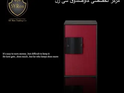 گاوصندوق سی رن