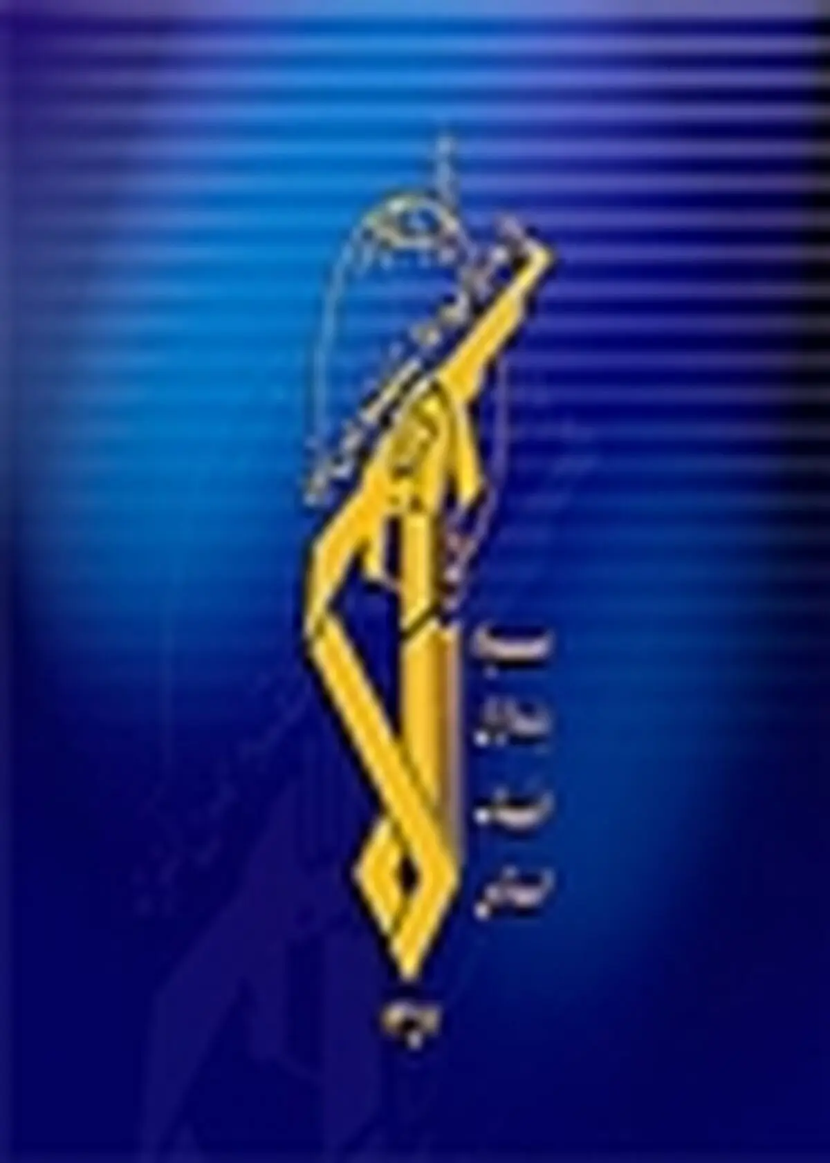 دوره آموزشی روش تحقیق و مدیریت پرسشگری برگزار شد