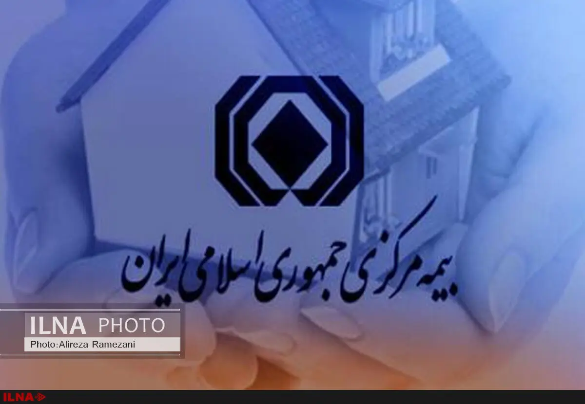 بیمه مرکزی ایران موظف به گشایش حساب ویژه برای پوشش اتکایی بیمه پایه شد