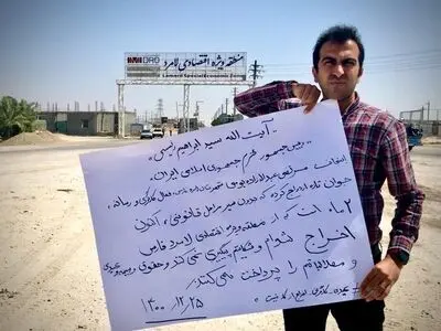 انتقاد یکی از کارکنان «منطقه ویژه لامرد» از روند رسیدگی به پرونده‌ کاری‌اش در اداره کار