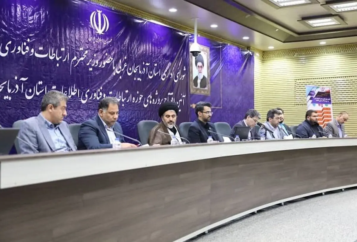 افزایش پوشش شبکه همراه اول در آذربایجان غربی