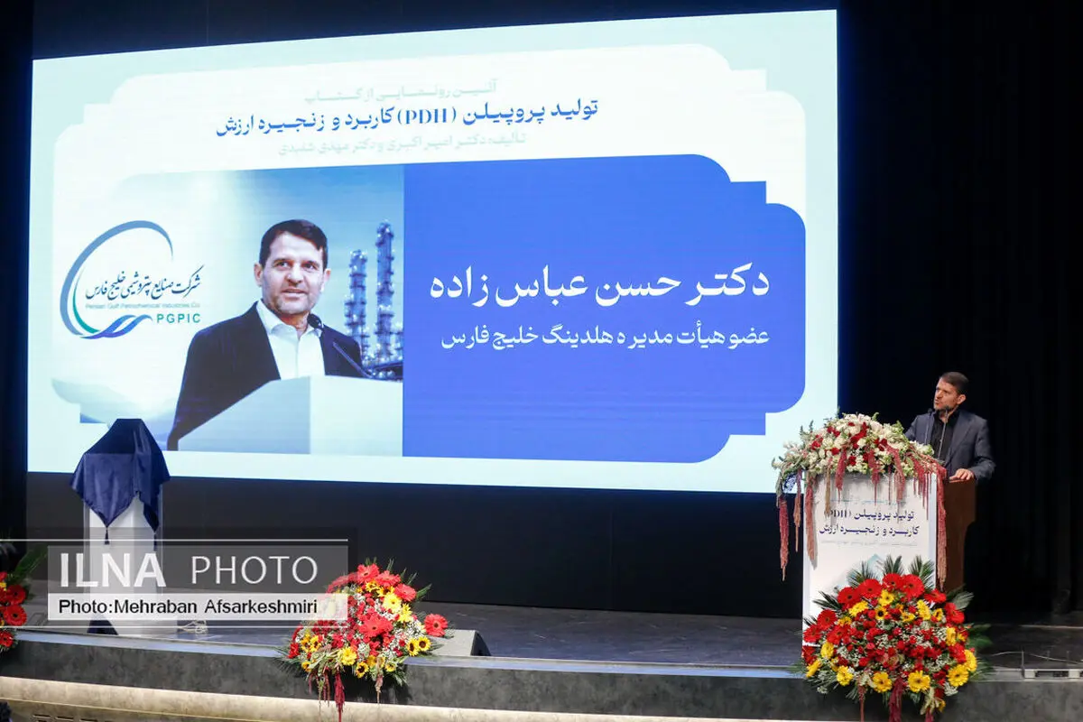 شناخت روش‌های تولید پروپیلن می‌تواند به توسعه این صنعت کمک کند