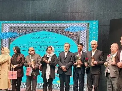 چهارمین همایش بین المللی دیپلماسی نوروز برگزار شد