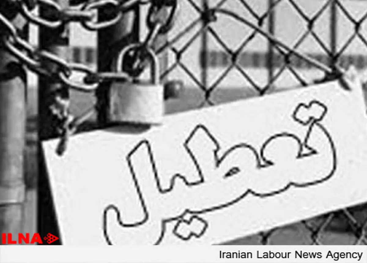 پلمپ ساختمان یک تشکل حامی کودکان کار 
