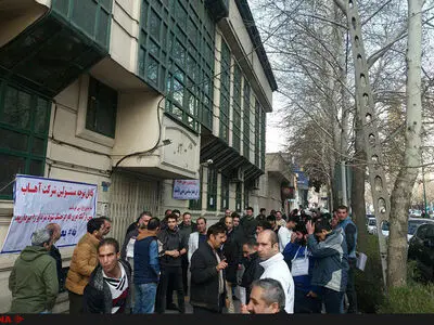 ادامه تاخیر در پرداخت معوقات کارگران و کارمندان شرکت آهاب