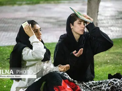 ندای الغوث الغوث در بوستان الغدیر قزوین