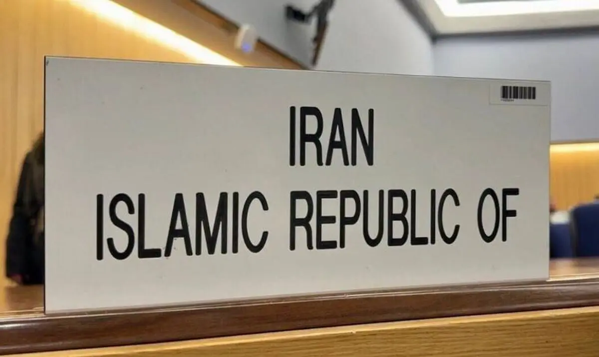 إيران: أمريكا والكيان الصهيوني قصفا النظام الأساسي للوكالة الدولية للطاقة الذرية وقواعد السلامة النووية