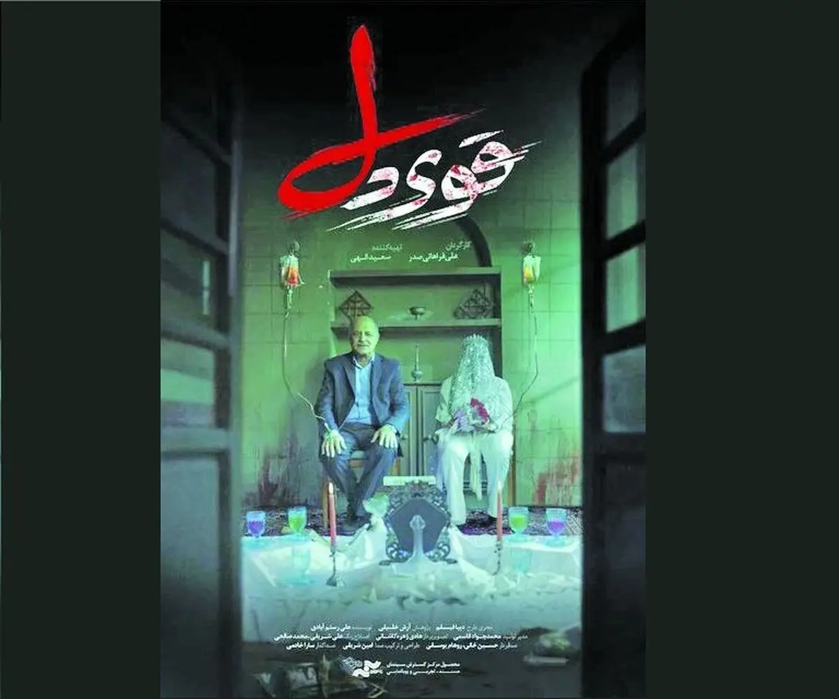 «قوی دل» مخاطبش را به مطالبه‌گری دعوت می‌کند/ این یک مستند فرهنگی است نه سیاسی